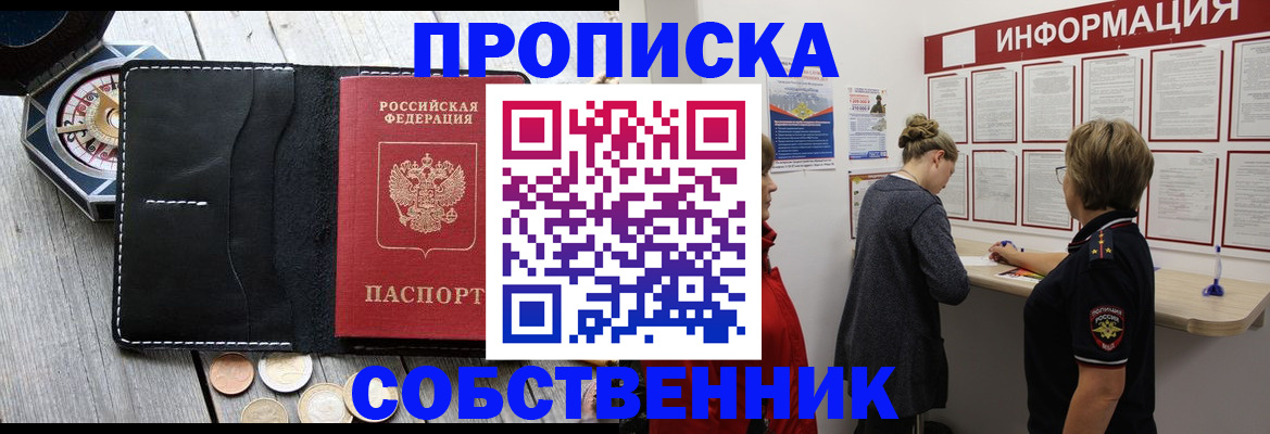 найти адрес прописки в Луховицах