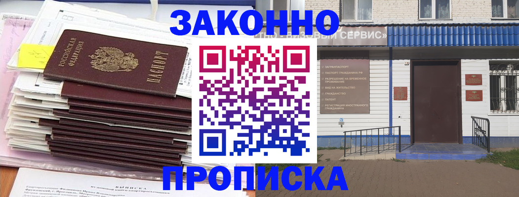 регистрация для дет. сада в Луховицах